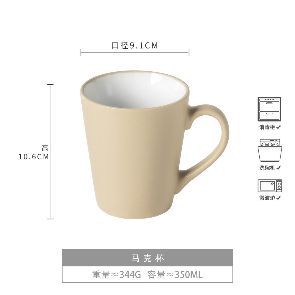 Tazas simples y elegantes, grandes colecciones, tazas de cerámica de estilo retro, tazas de té caseras, tazas de agua de alto valor, tazas de café, tazas al por mayor