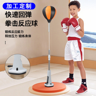 Processing and Customization of Vertical Inflatable Boxing Ball Trainer for Teenagers to Practice Boxing Sandbag Boxing Target Reaction Speed Training