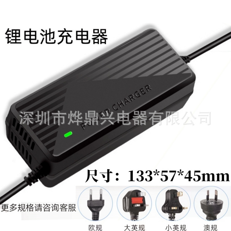 内蔵インテリジェント冷却ファン 12.6V5A14.6V16.8V21V3A29.4V42V2A リチウム電池充電器|undefined