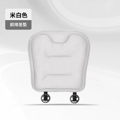 Seat cushion, seat cover Cushions, Waist Cushions, Rear Integrated - 2016-punched-front-seat-off-white-1-piece