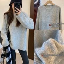 客供baby马海毛羊绒蓬松软糯小亮片廓形圆领落肩袖毛衣082