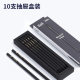 Deli nusai 2B pencil kindergarten Black Wood HB pencil 10 PCs primary school student hexagonal writing pencil stationery