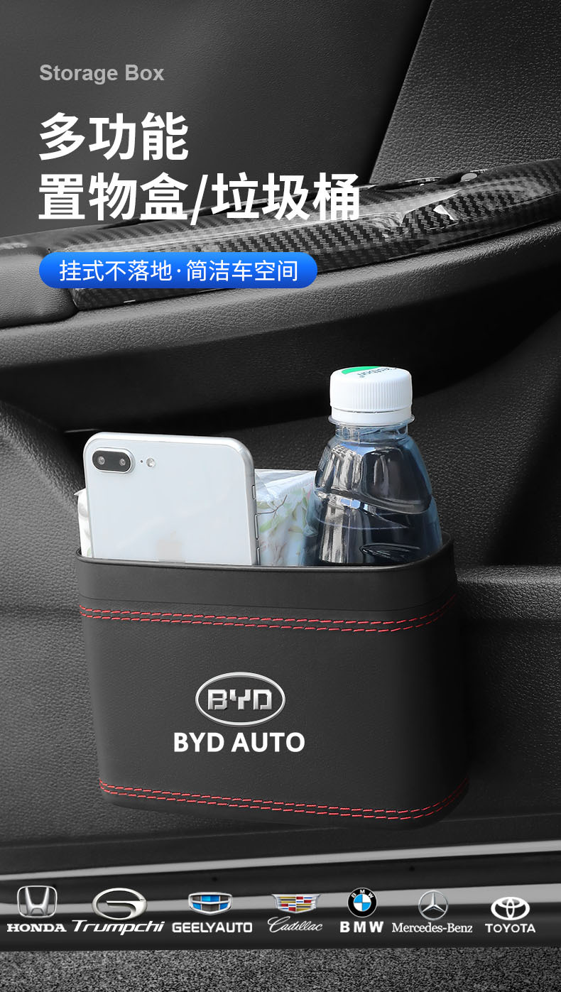 Car trash can car storage bag storage box mini trash can multi-function one-button open lid storage box