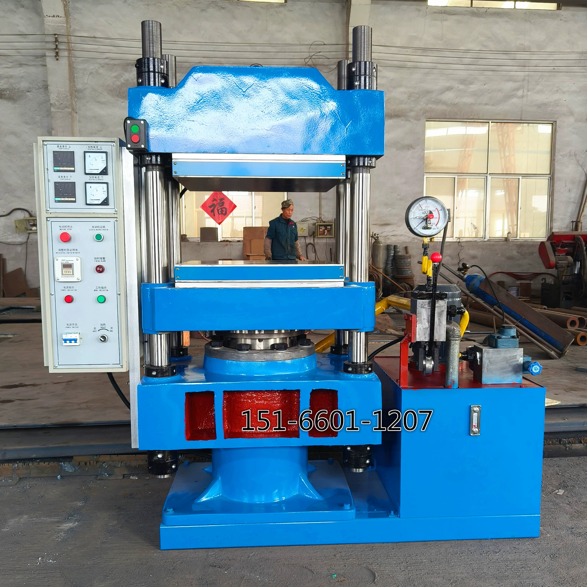 Вулканизационная машина для формования резиновых листов сцепления 100T, колонная, с электрическим нагревом