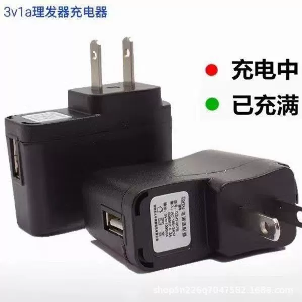 Зарядное устройство USB с изменением цвета, 5В 500мА, для аккумуляторов 18650, быстрая зарядка, блок питания для литиевых батарей