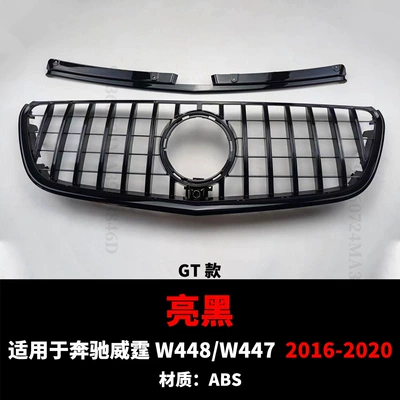 Zhongwang – V250V260 Model - 16-20-vito-gt-bright-black