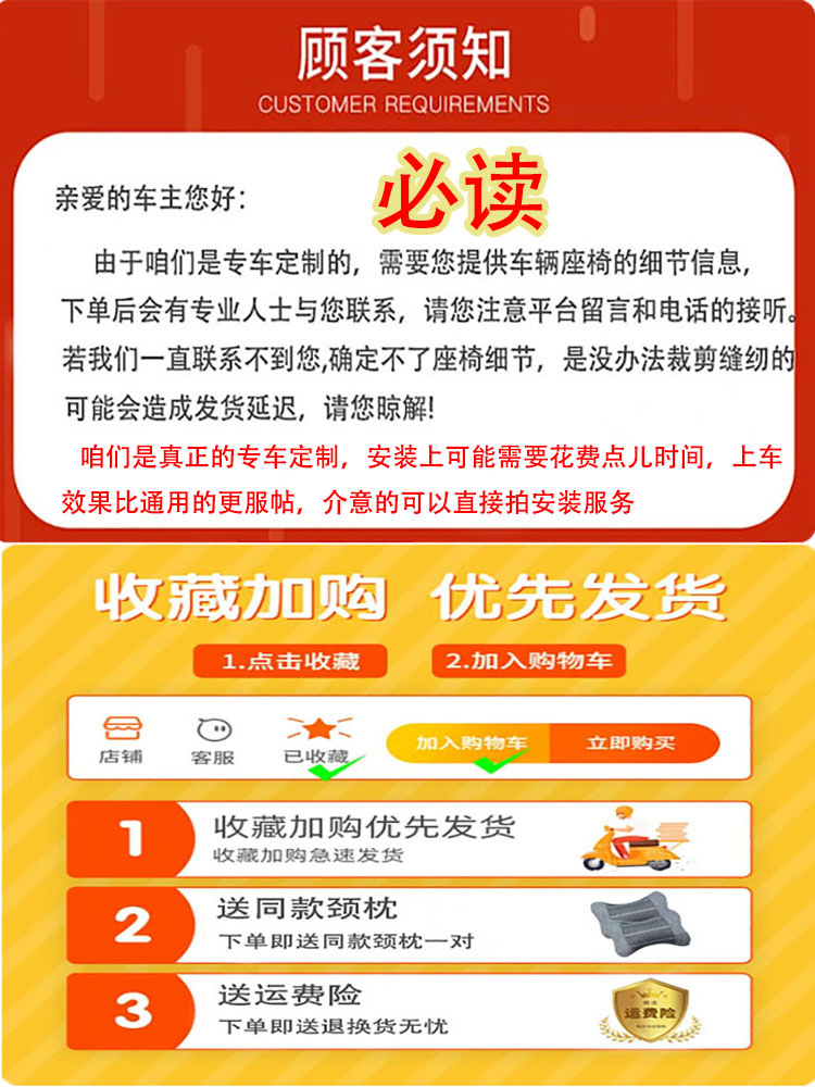 Suitable for Car Seat Covers, All-Season Linen Fabric, Special Car Seat Cushion and Chair Cover 25 New Styles for Men