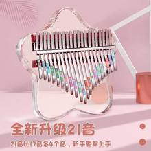 Ĵָ��ˮ��͸�����ְ�21��ͯŮ��17����yʽ���W����ָ��پW�t