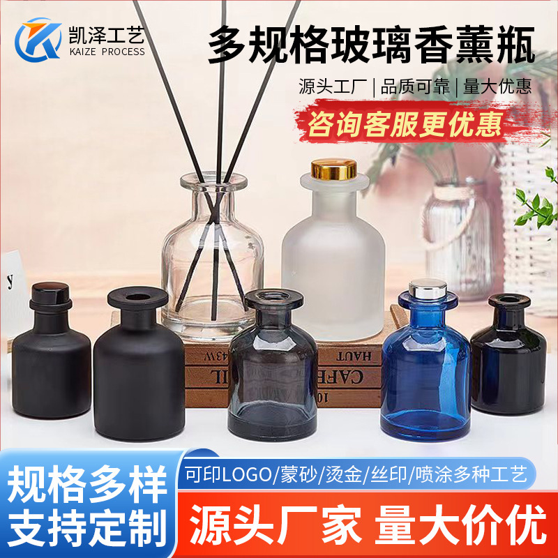 Ins Fashion Aromatherapy Bottle Flameless Reed Diffuser Glass Bottle Fragrance Essential Oil Diffuser Bottle Hotel Home Decor Large Bottle