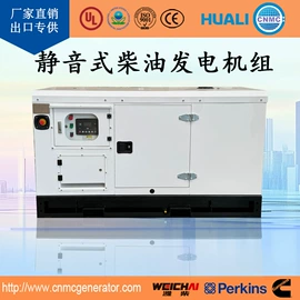 柴油发电机组;汽油发电机组;雾炮机