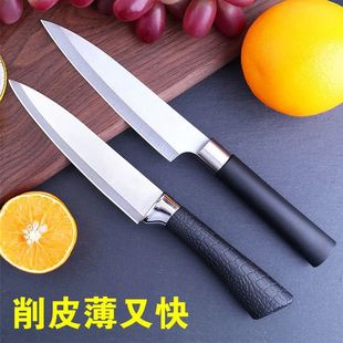 German stainless steel fruit knife household suit dormitory student super fast Sharp portable knife melon and fruit food supplement knife