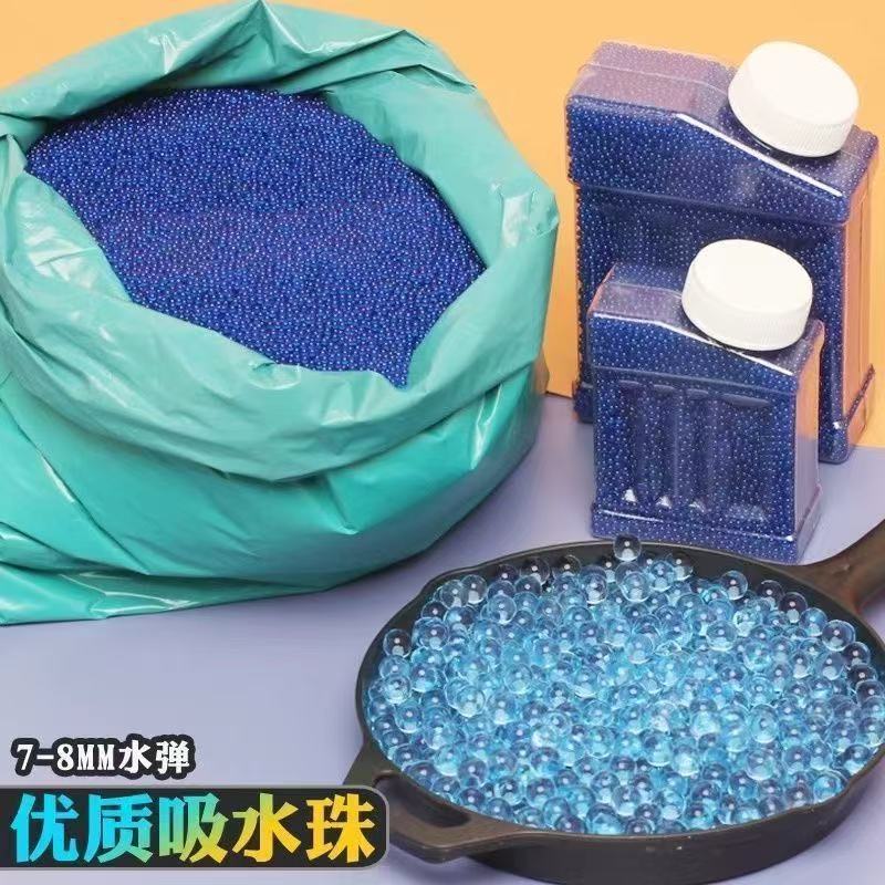 Balas de Gel de Agua de 7-8mm para Pistolas de Juguete de Niños image 4
