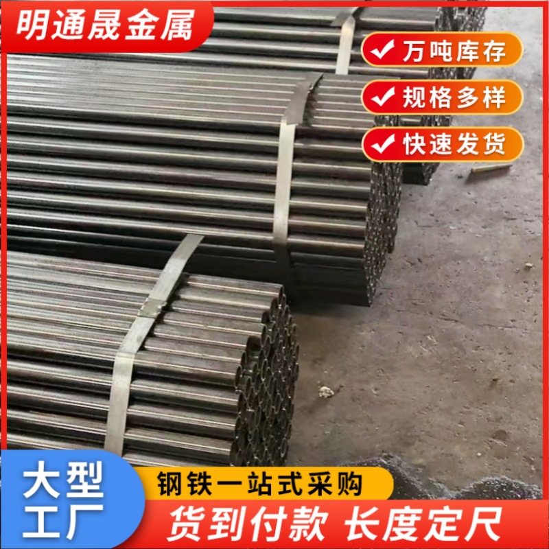 ND钢管厂现货54*2 09CrCuSb耐酸钢60*2.5 Q355GNH考登钢管51*1.5