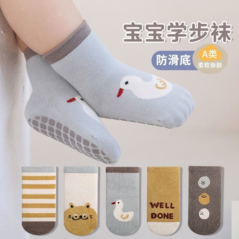 Non-Slip Socks