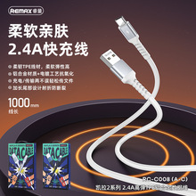 remax 1�ה����� 2.4A�֙C��늾� pet���Ԃ�ݔ�֙C����������