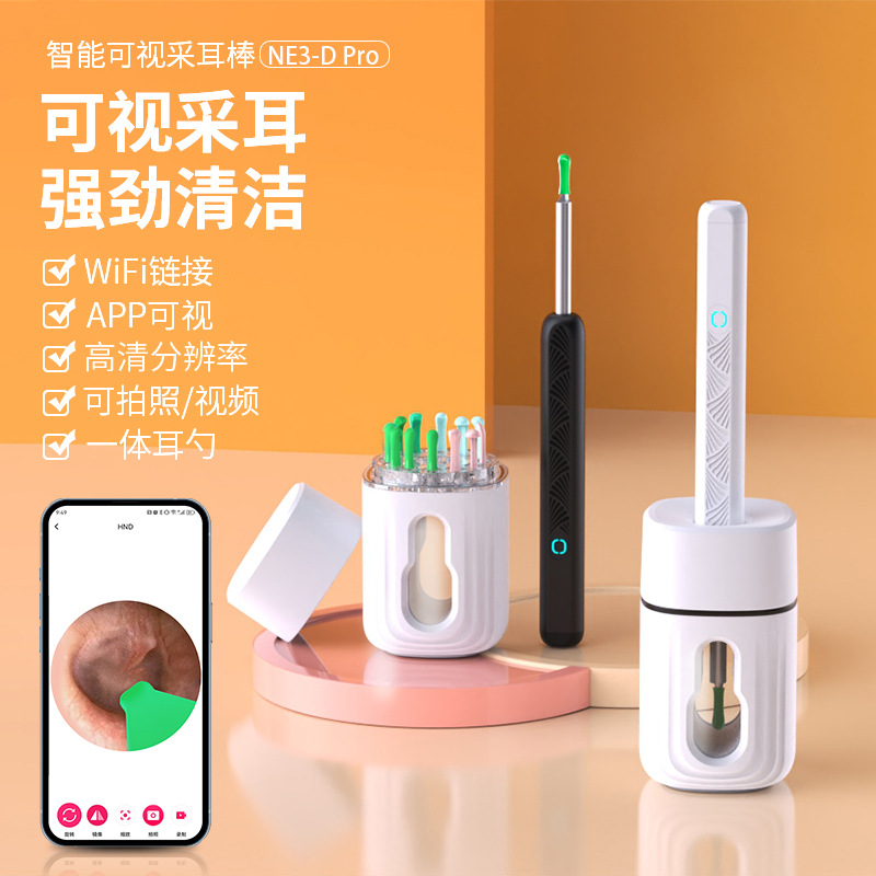 批发跨境儿童NE3-D可视挖耳勺掏耳勺无线清洁内窥镜高清采耳神器
