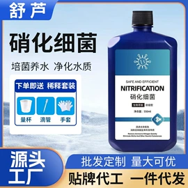 其它水族用品;水族宠物饲料;鱼缸清洁用具