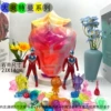 Ultraman Archeology【Tools Not Included】