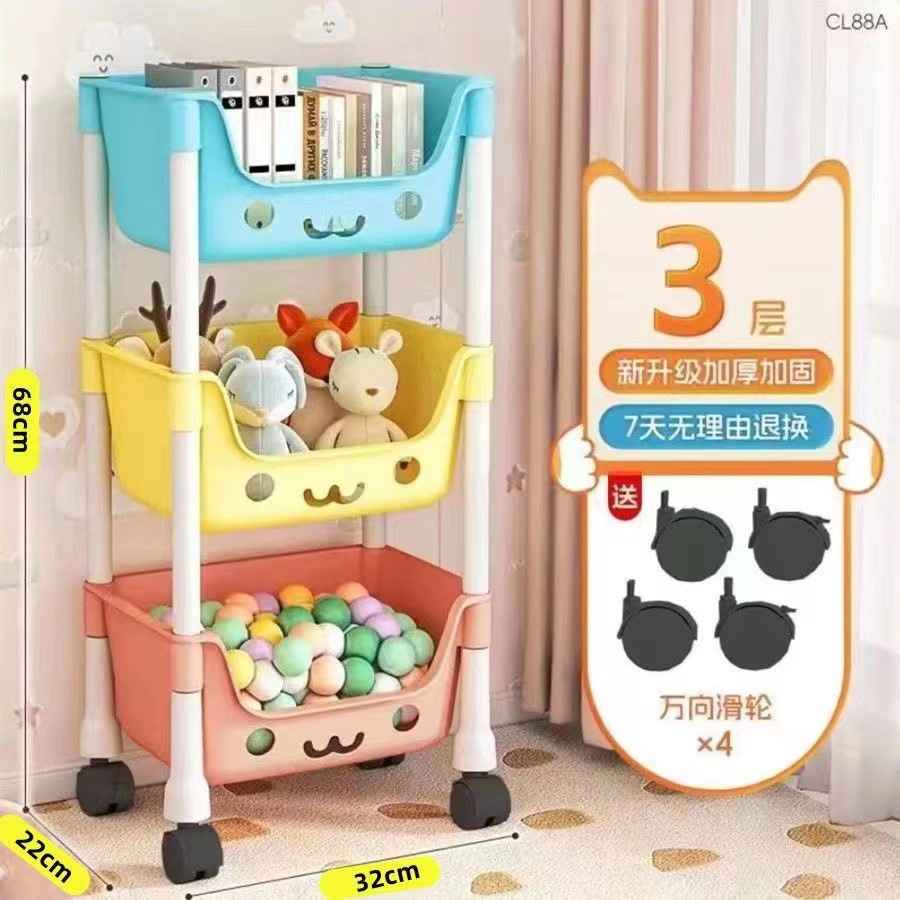 小推车置物架家用儿童玩具多层收纳架绘本书架可移动零食整理架子