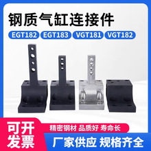 ��܇ץ�߰˽ǹ��������B�Ӽ�EGT182/EGT183/VGT181/VGT182�h�r