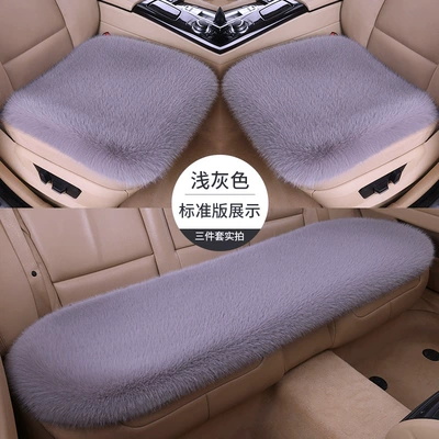 Three-Piece Set Universal Warm Cushion, Seat cushion, seat cover - light-gray-three-piece-set-fox-fur