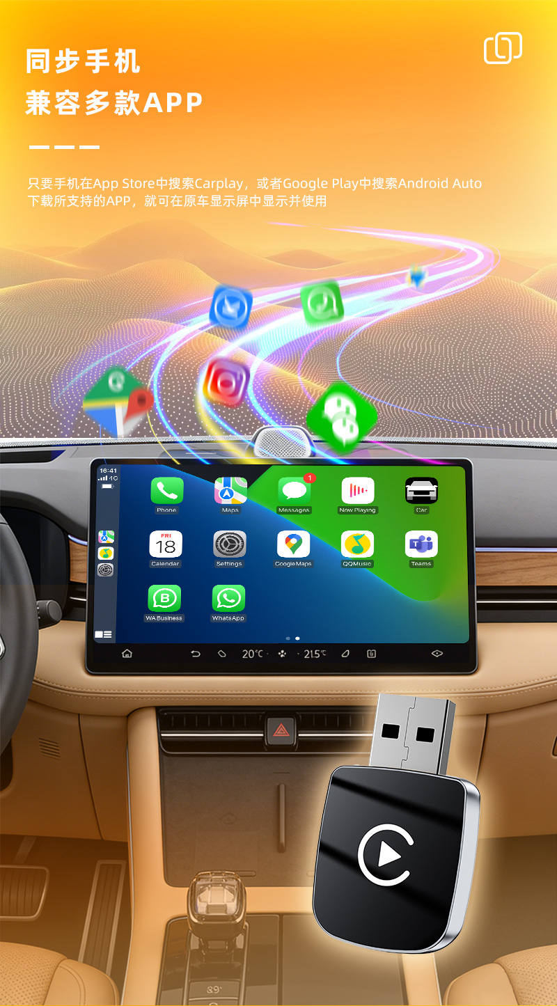 Kt's Best-Selling Carplay Box Converts Wired to Wireless, Two-In-One Car Machine Connectivity, Android Autocarplay Box