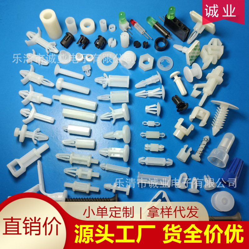 飞机头隔离柱PC板支撑柱铆钉平底间隔柱电路板支架尼龙六角柱螺柱
