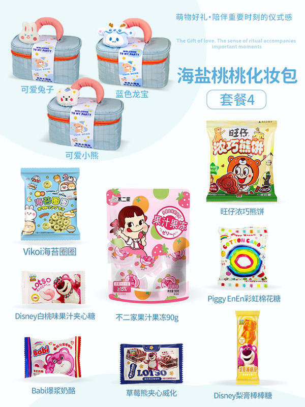 宝宝满月伴手礼百日宴喜饼十周岁生日宴礼袋诞生喜糖龙宝百天回礼|undefined