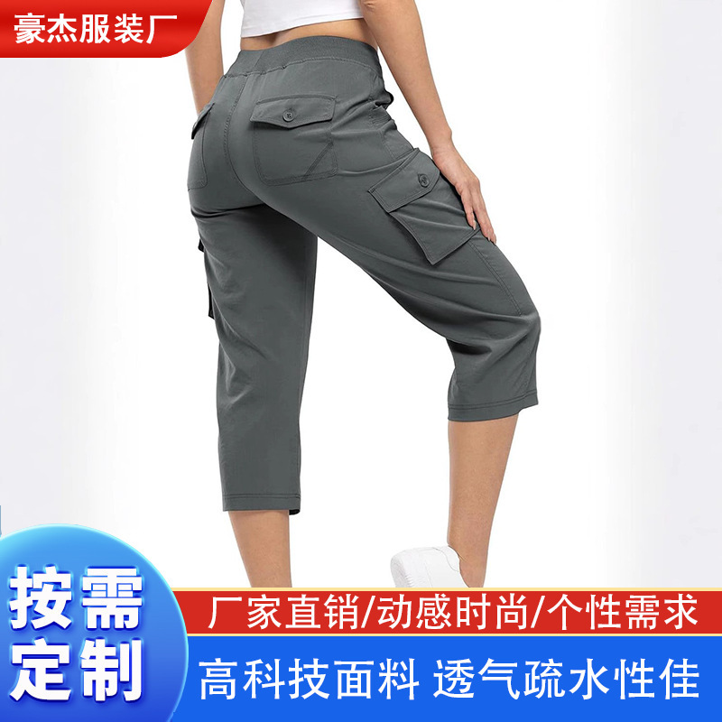 Cropped Pants Women's Sweatpants Cropped Pants Lightweight Hiking Pants 6 Flap Pocket Pantss Quick-Drying Casual Outdoor Travel Loose