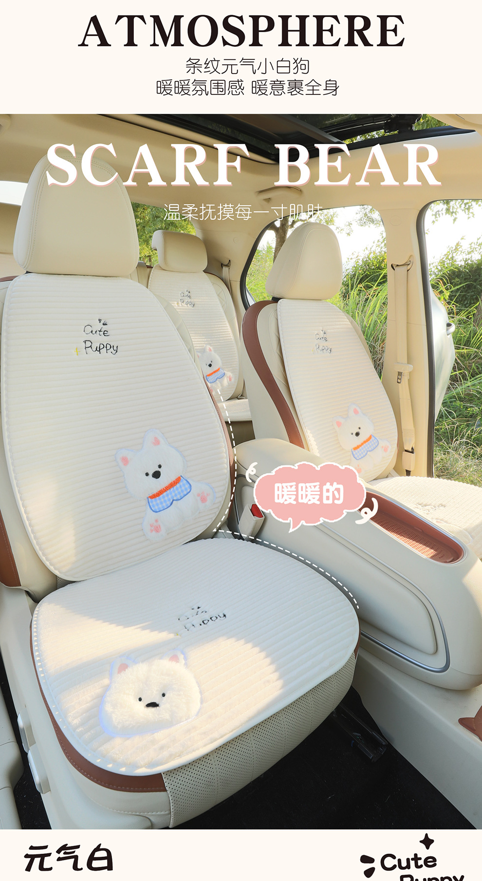 New Car Seat Cushion Winter Plush Cute Car Seat Cushion Advanced Warm Thickened Cartoon Car Seat Cover