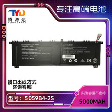 �����ڱʼǱ����Ը�Ʒ�ʵ�� 5059B4-2S 10��8�� 7.6v 5000MAH