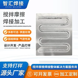 焊接加工;其他行业专用;雕刻、打号