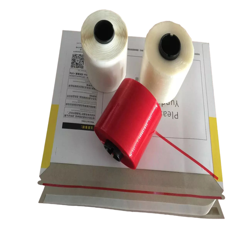 信封拉条易撕带膜易拉线包装封口撕裂带快递信封拆封线纸箱开口带