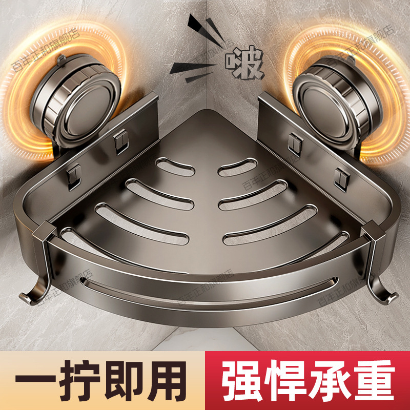 Suction Cup Bathroom Storage Rack Bathroom Sink Supplies Wall-Mounted Punch-Free Toilet Storage Triangle Shelf Suction Cup Bathroom Storage Rack Bathroom Sink Supplies Wall-Mounted Punch-Free Toilet Storage Triangle Shelf