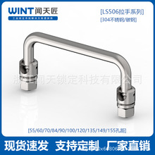 LS506̼䙙ֹIۯBPUփ