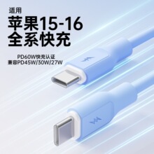�m���O��15usb�Dtpyec���������z�A��6A��侀PD��䔵����60W