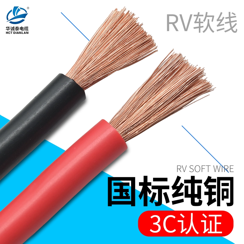 Кабель автомобильного аккумулятора с проводом под напряжением RV10 16 25 квадратных метров, аккумулятор зажигания Guojianglong, соединительный провод с мягким медным сердечником