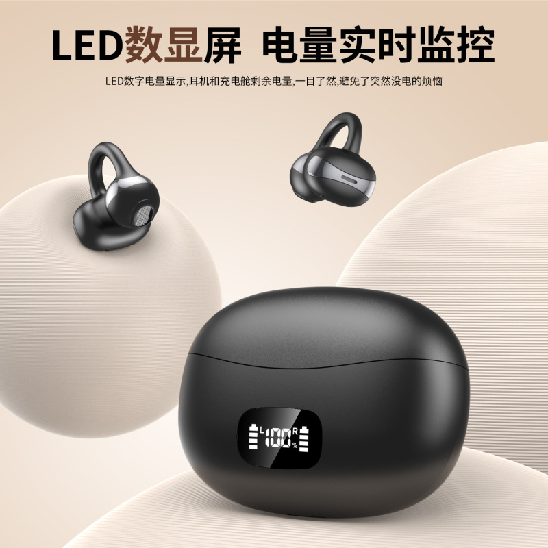 tk跨境ai智能翻译蓝牙耳机耳环式夹耳运动耳塞重低音同声翻译耳机|undefined