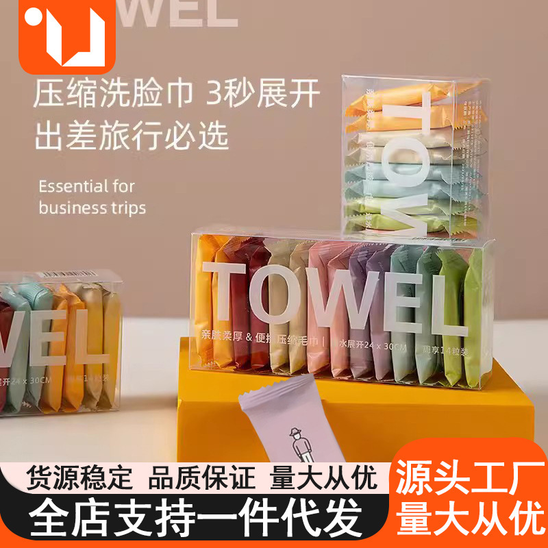 New Portable Compressed Towel Disposable Face Towel Boxed Pure Cotton Cleansing Towel for Business Travel Hotel Towel New Portable Compressed Towel Disposable Face Towel Boxed Pure Cotton Cleansing Towel for Business Travel Hotel Towel