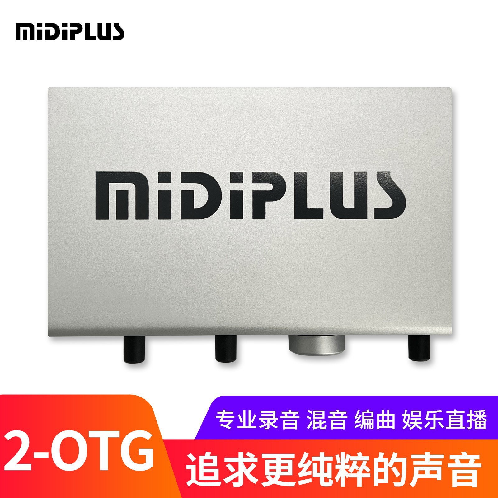 Midiplus studio-2 otg external sound card mobile phone computer network red anchor live recording karaoke tremolo