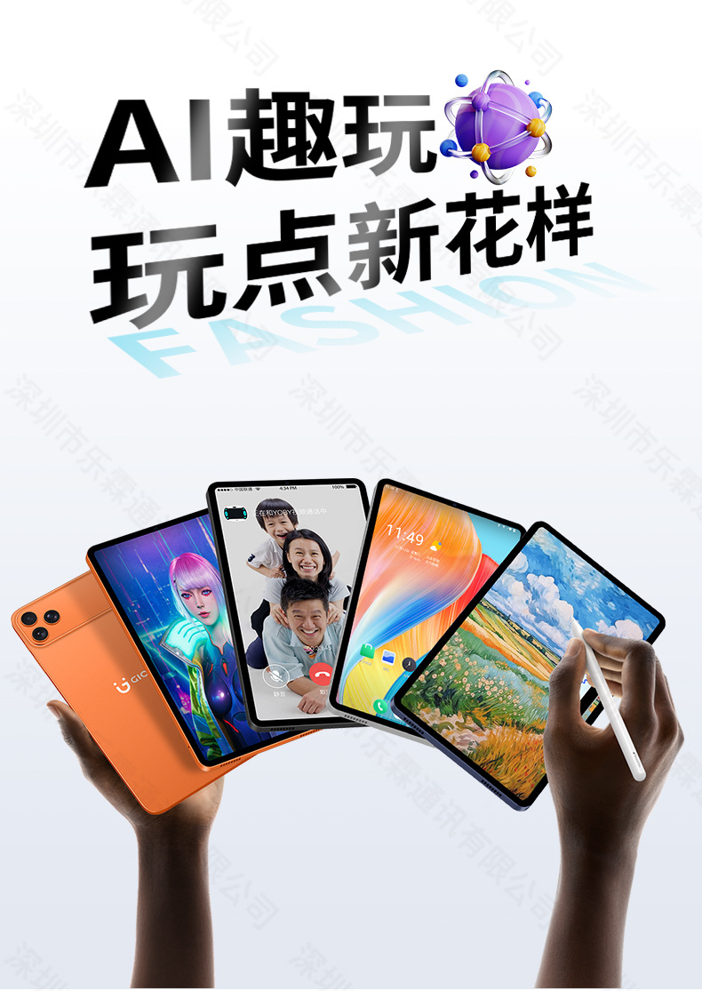 详情图