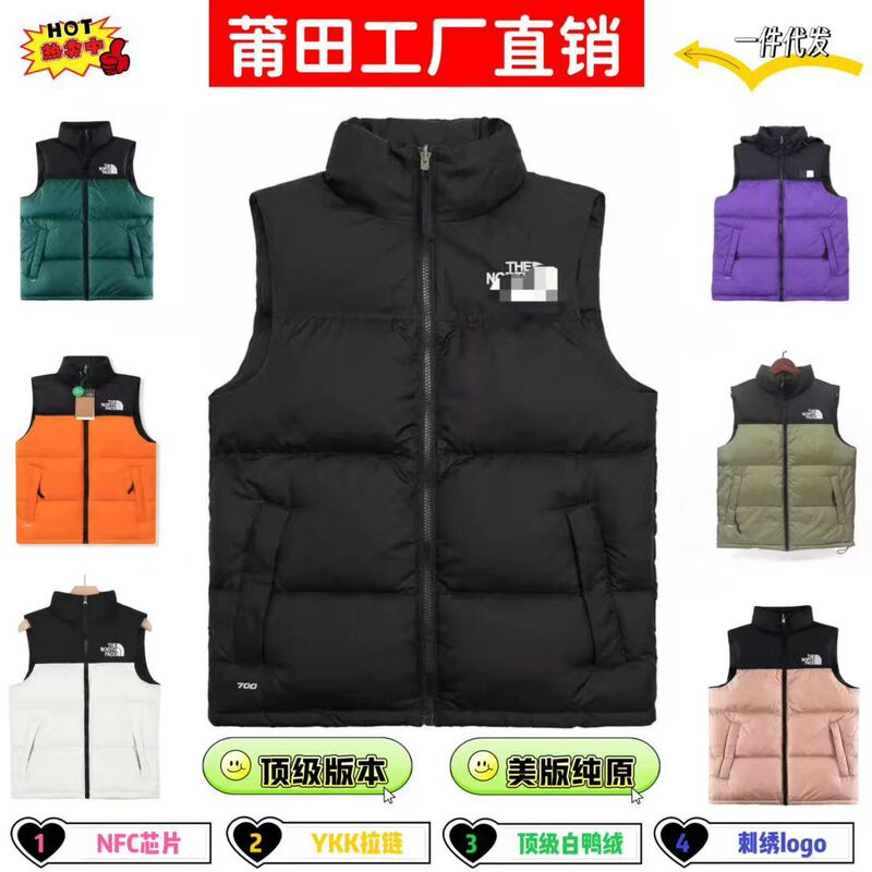 High-end version of the North Face 1996 down jacket vest, unisex, for autumn and winter, TNF700, fluffy, Phuian, US version, embroidered High-end version of the North Face 1996 down jacket vest, unisex, for autumn and winter, TNF700, fluffy, Phuian, US version, embroidered