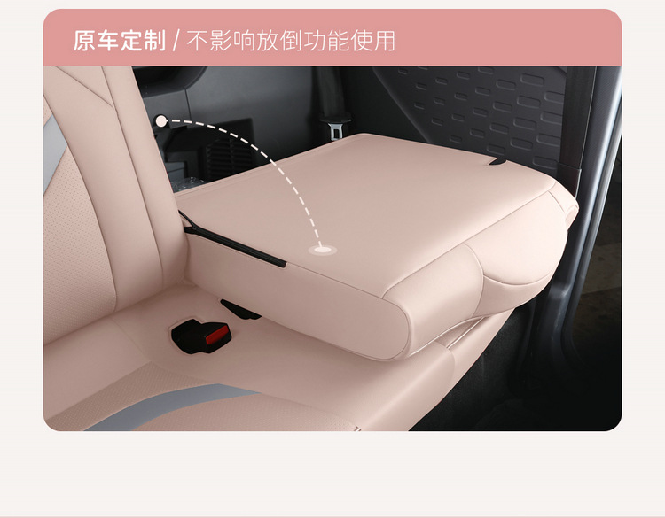 Chery Qq Ice Cream Sundae Cone Pudding Ice Cream Seat Cover Full Set All-Season Car Seat Cover Special Cushion Cover