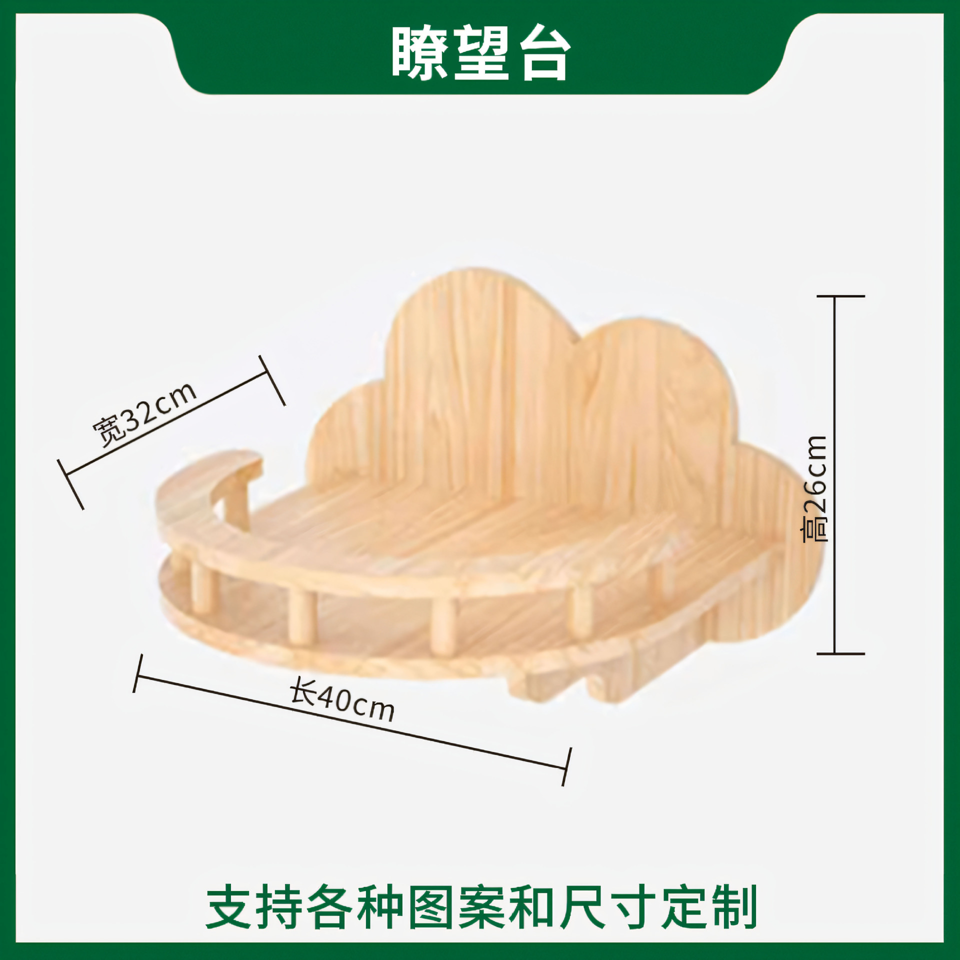 Estante de escalada para gatos montado en la pared Estante para gatos pequeños en la pared Pared para gatos de madera maciza Pared Pared trampolín Vista para gatos Cama para gatos