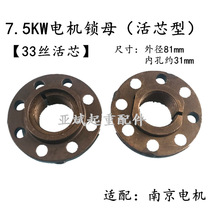 ZD51-4�Ͼ�/���늙C�iĸ �{����ĸ 5T��܇늄Ӻ��J�F��늙C��ñ