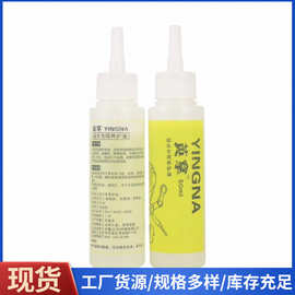 自行车链条油 山地车前叉齿轮硅油养护油飞轮润滑油自行车保养油