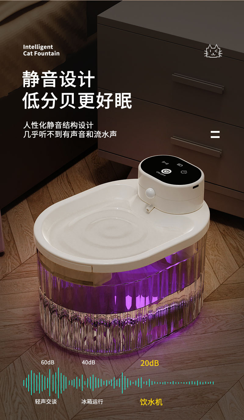 智能飲水機_10.jpg