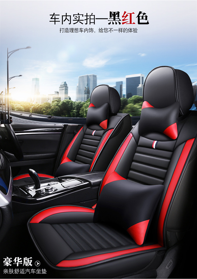 Wow Customized Car Seat Cover, Universal Car Seat Cover for All Seasons, Nappa Leather Fully Enclosed Seat Cover, Ventilated and Breathable
