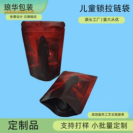 复合包装制品;彩妆包装;休闲食品包装
