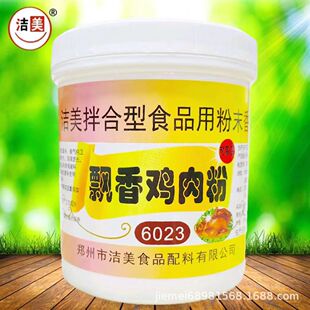 �����h���u����㾫��˺�����u�{ζ�ϲ��ʳƷ���㾫���ϏS��